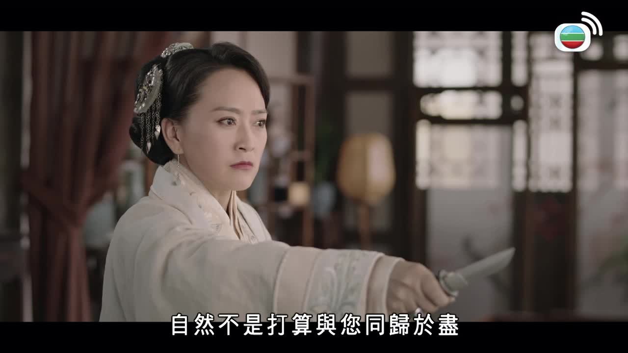 Tập 25