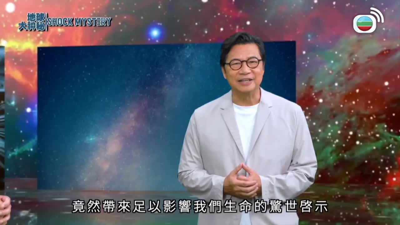 Tập 47