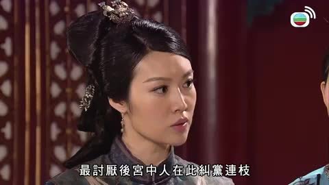 tập 05