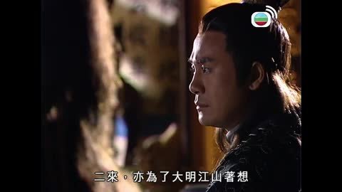 Tập 34