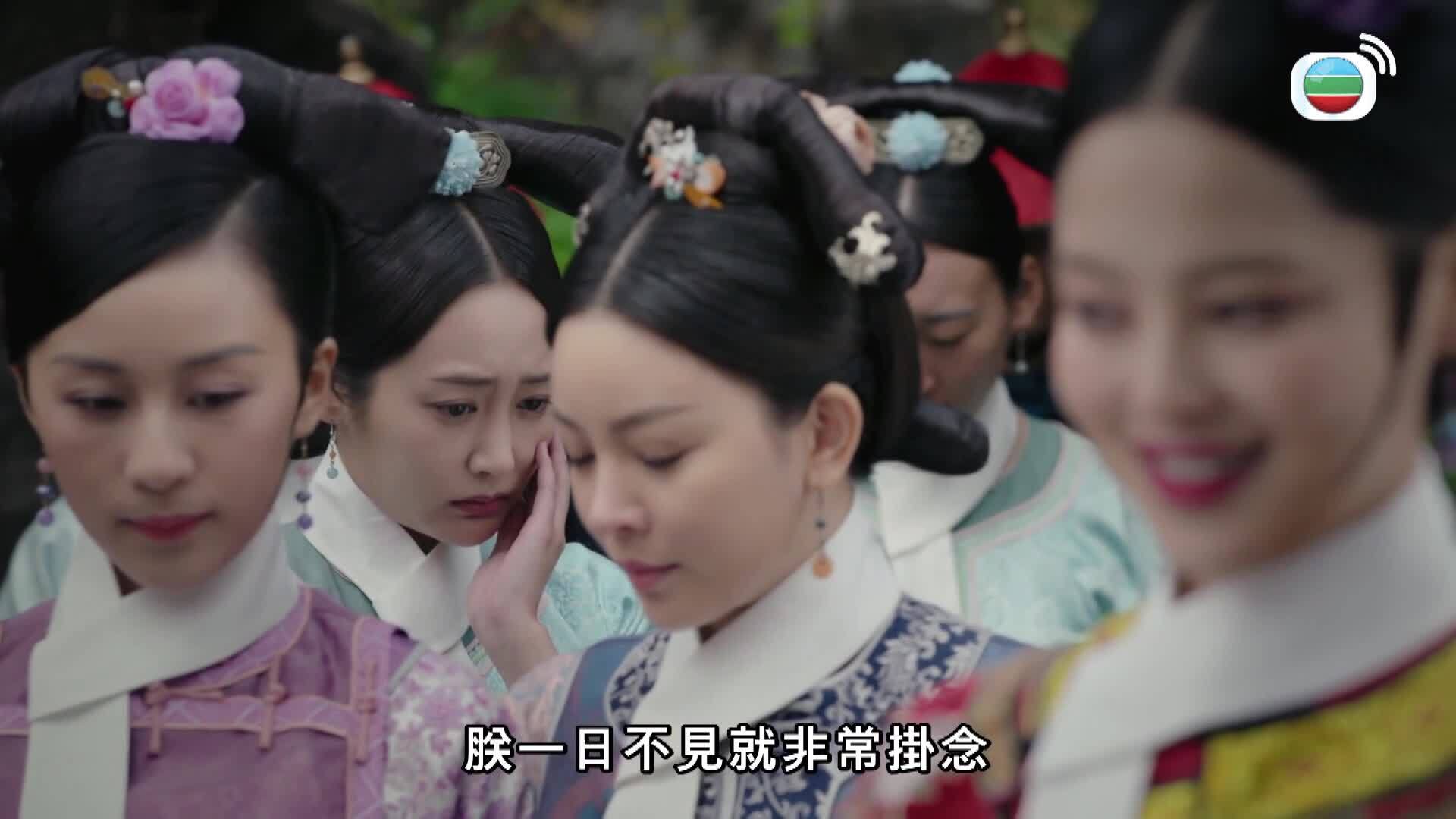 如懿傳 (粵語版)-Ruyi's Royal Love In The Palace