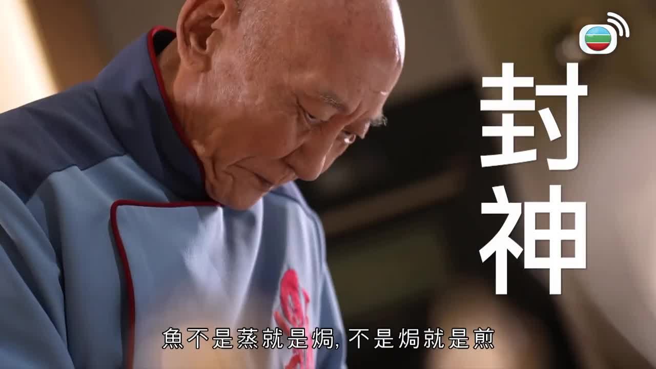 第03集