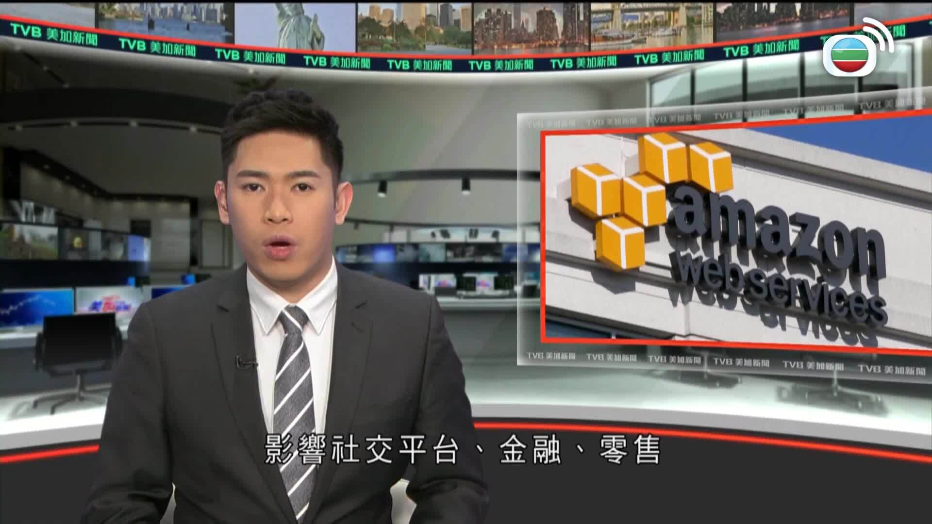 美加新聞-US-Canada News