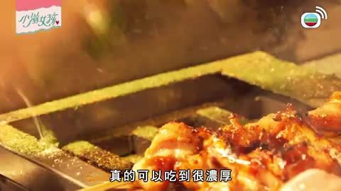 Tập 11