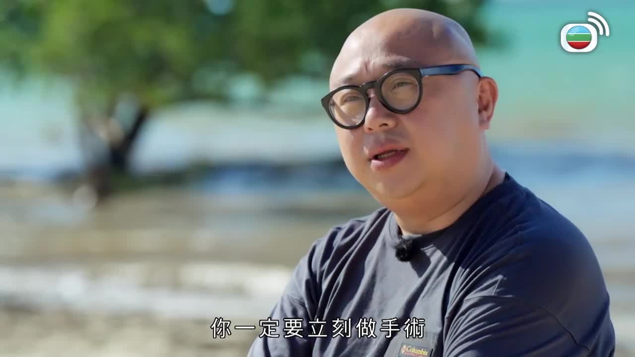 Tập 9