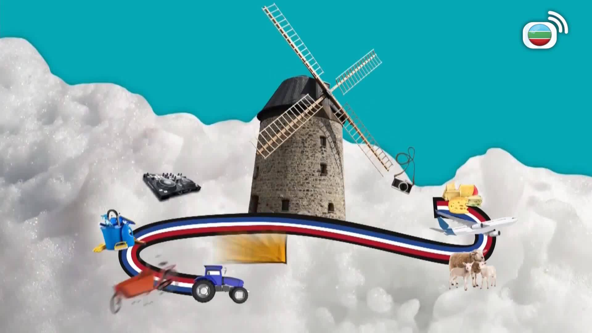 荷蘭筍工-Holland Good Job