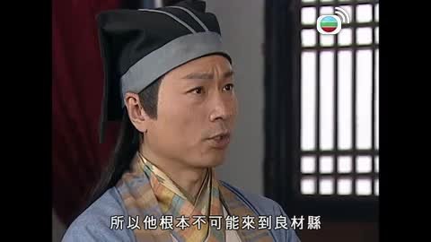 Episode 10