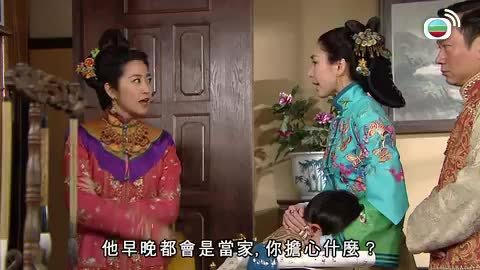 tập 14