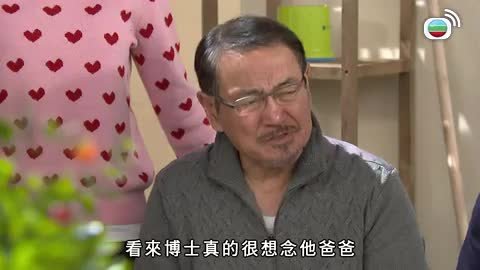 Episode 45