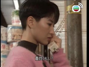 Episode 18