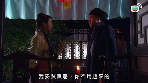 tập 16