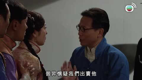 tập 20