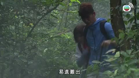 Tập 19