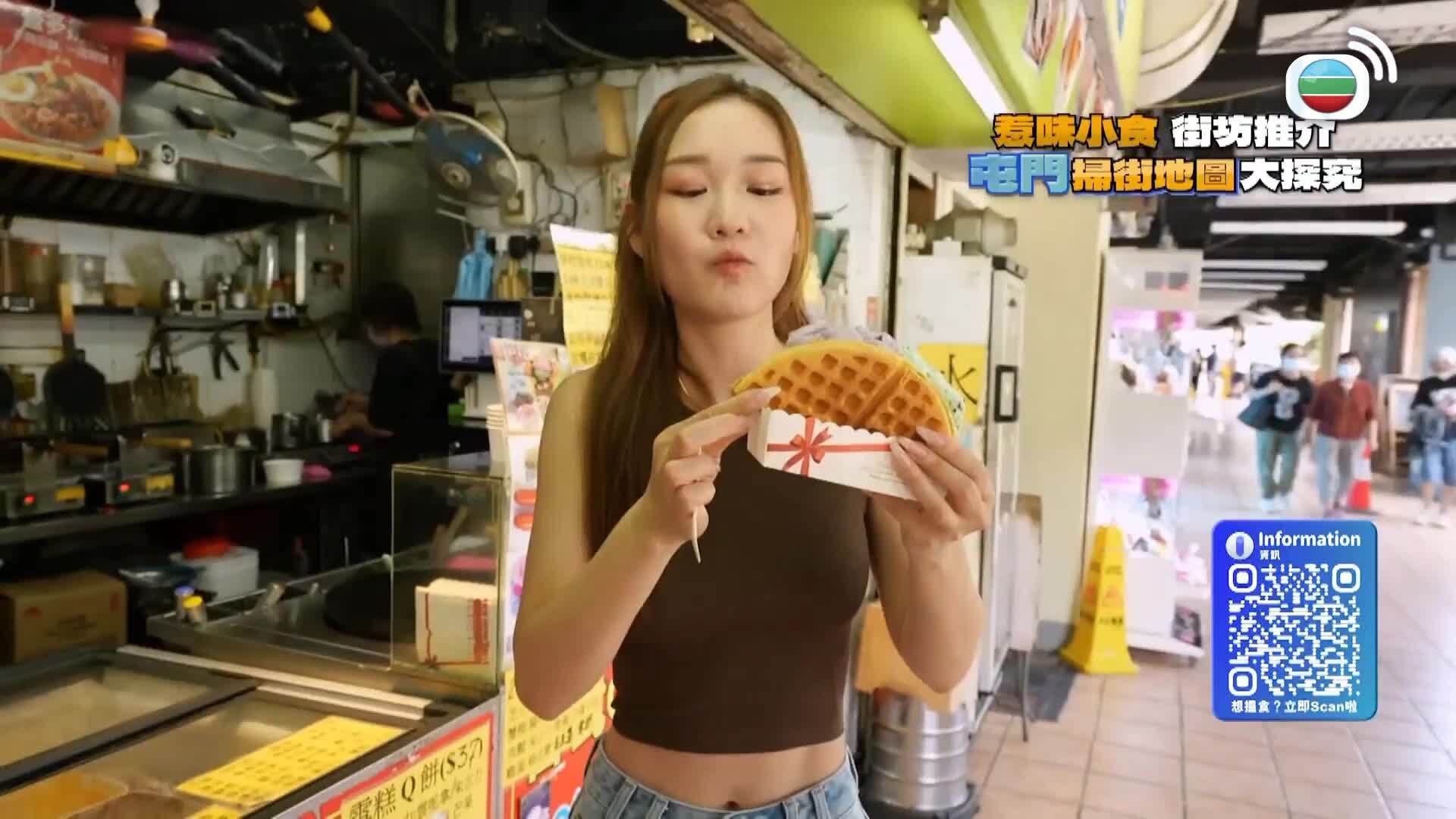 美食新聞報道-Gourmet Express