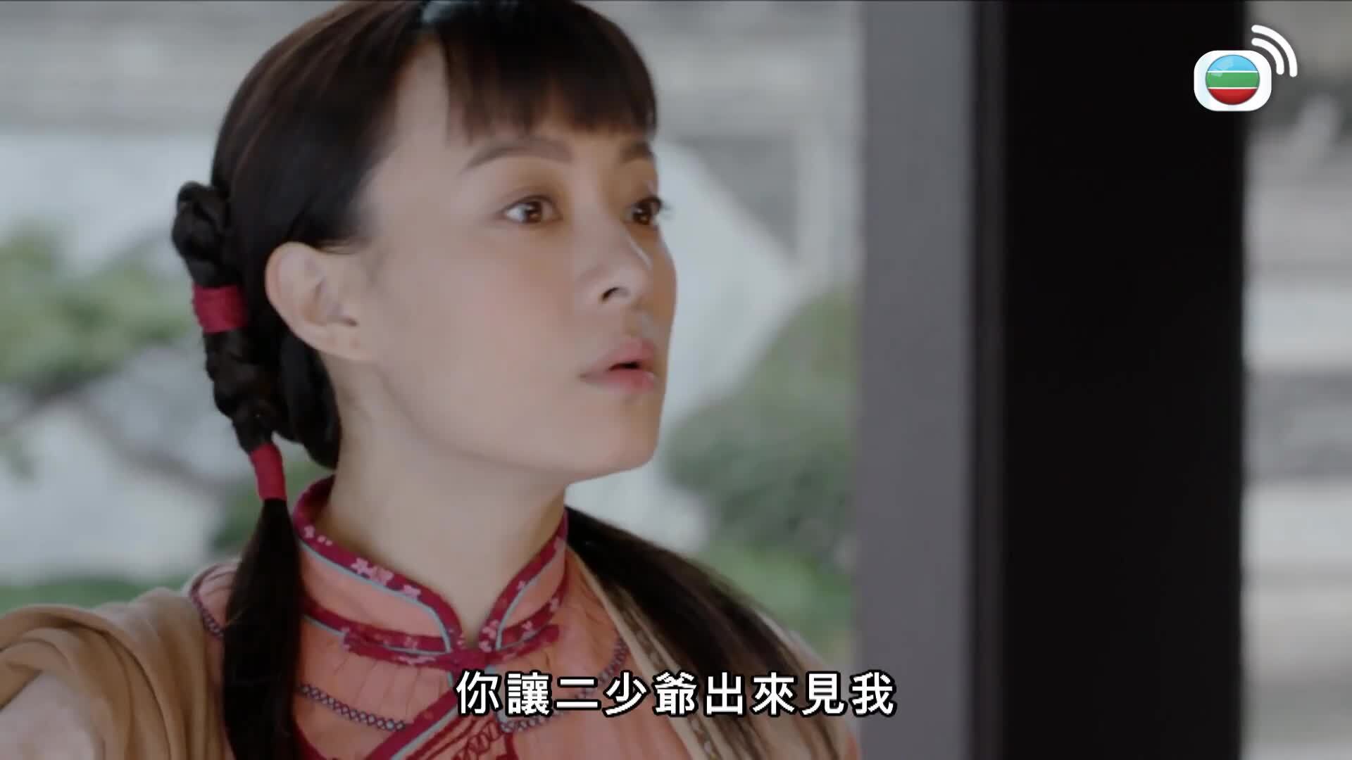 那年花開月正圓 (粵語版)-Nothing Gold Can Stay