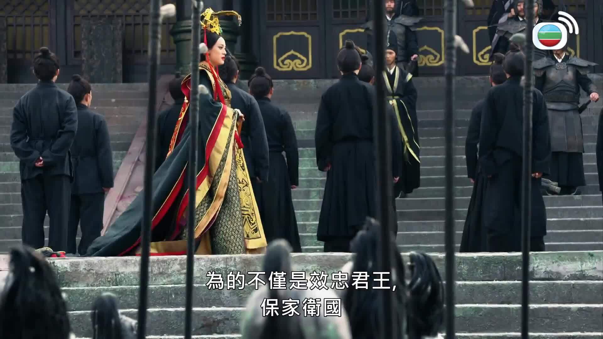 羋月傳 (粵語版)-The Legend Of Mi Yue