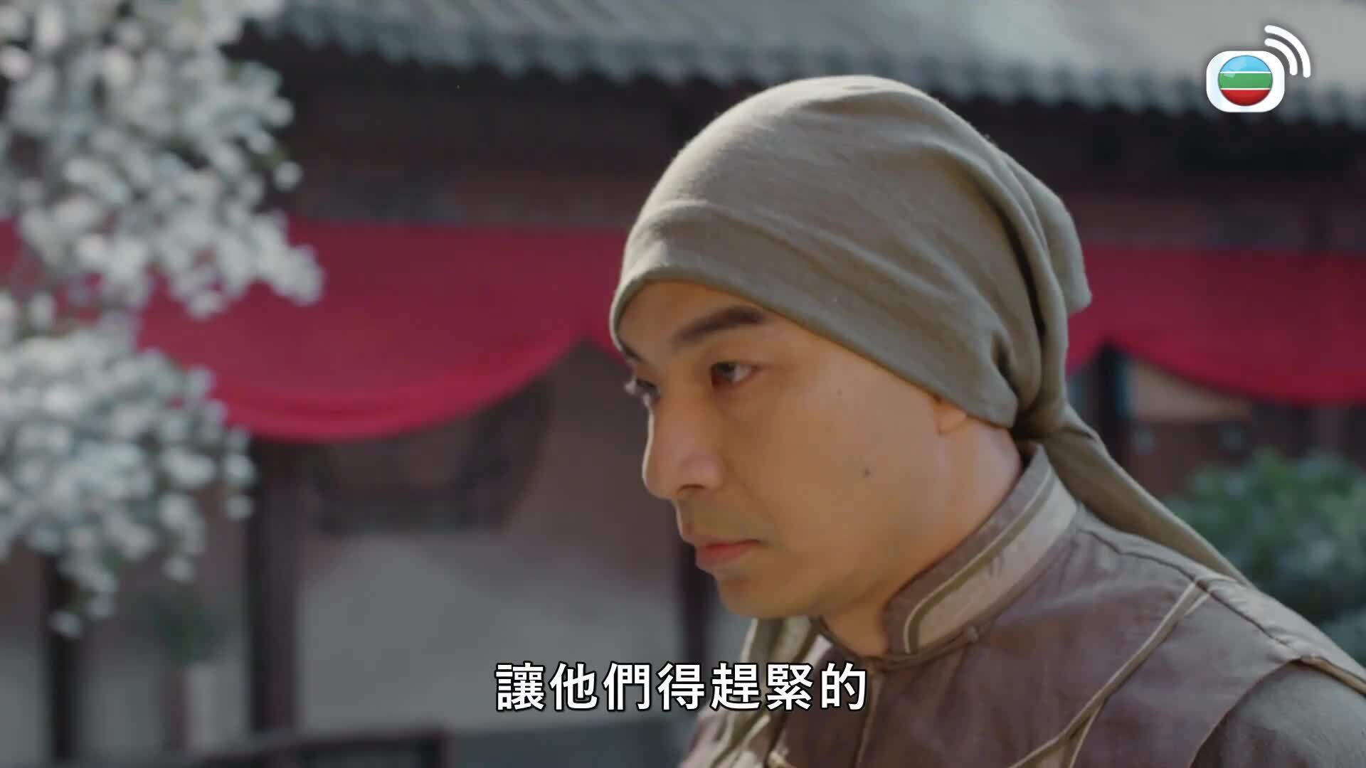 那年花開月正圓 (國語原音)-Nothing Gold Can Stay