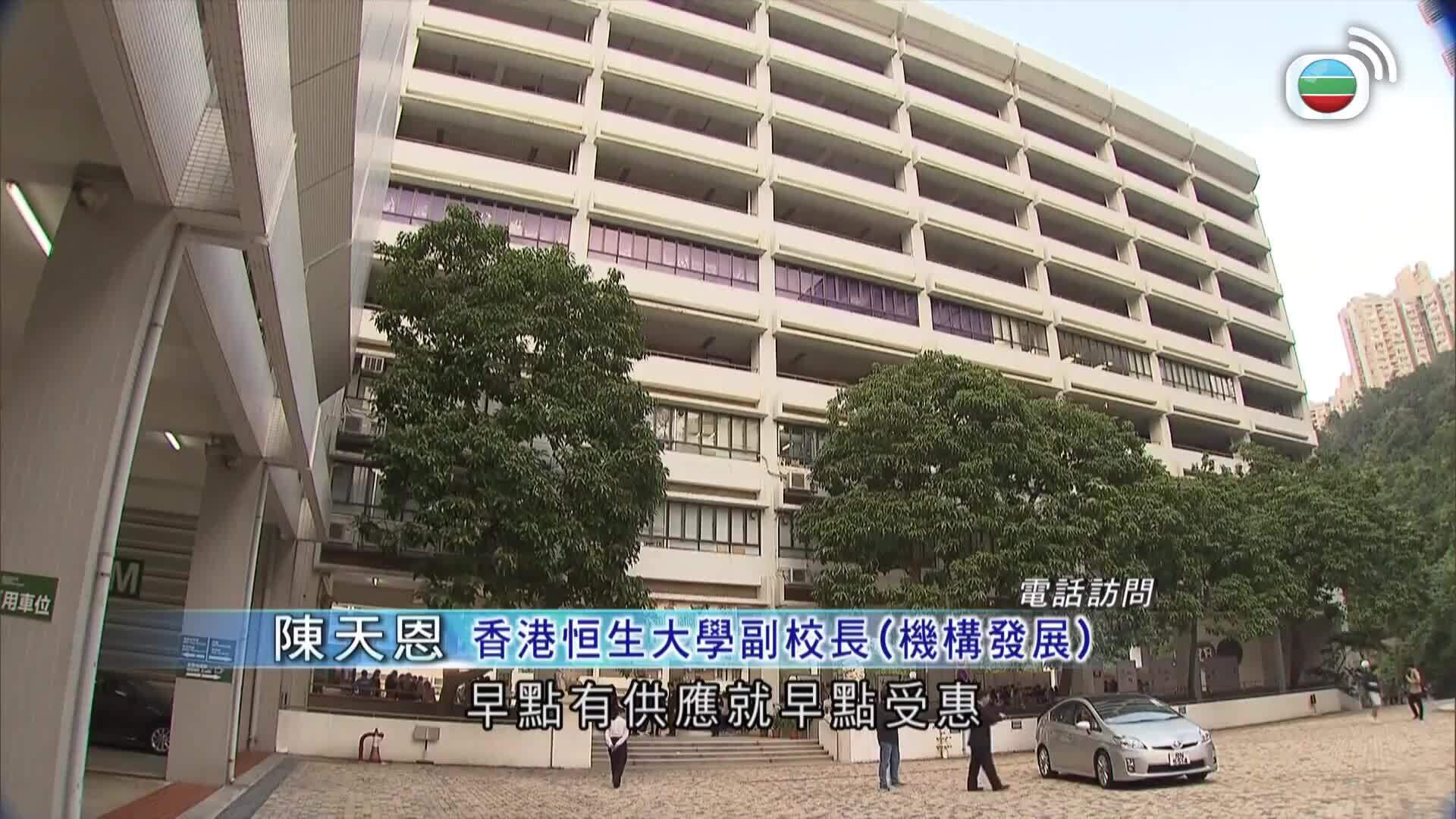 香港早晨-Good Morning Hong Kong