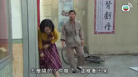 Tập 20