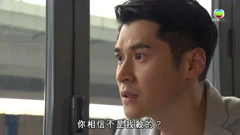 tập 31