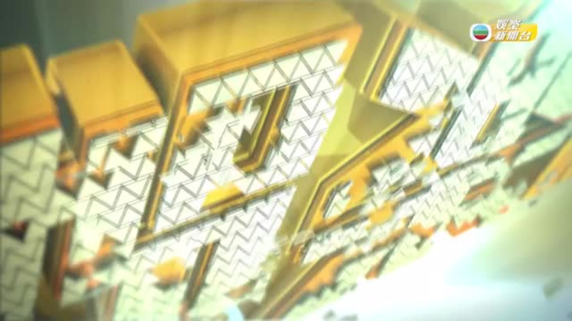 娛樂新聞報道-Entertainment News