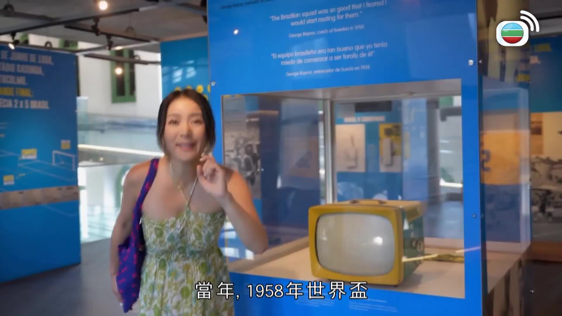 南美潮什麼-Hipster Tour - South America