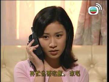 Tập 16