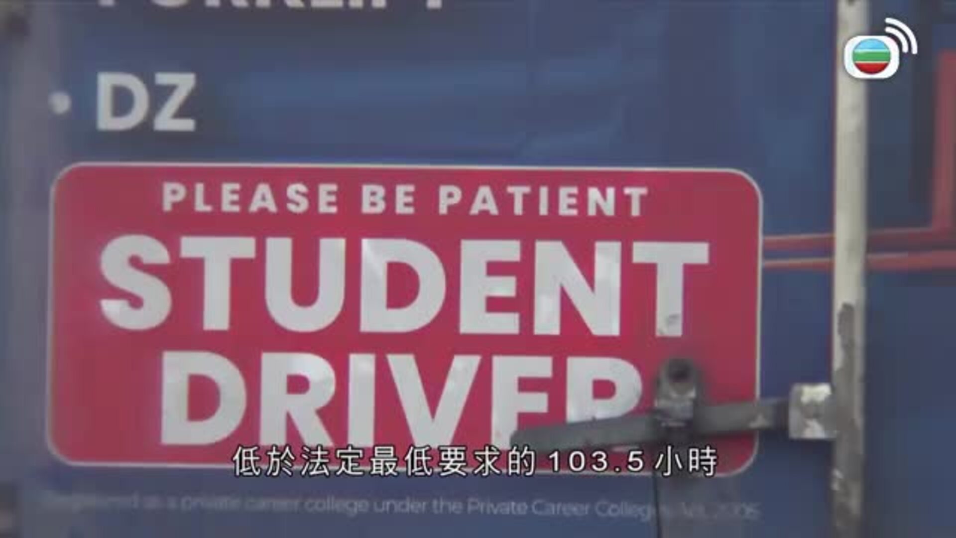 美加新聞-US-Canada News