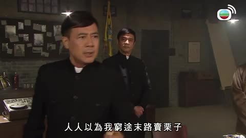 tập 33