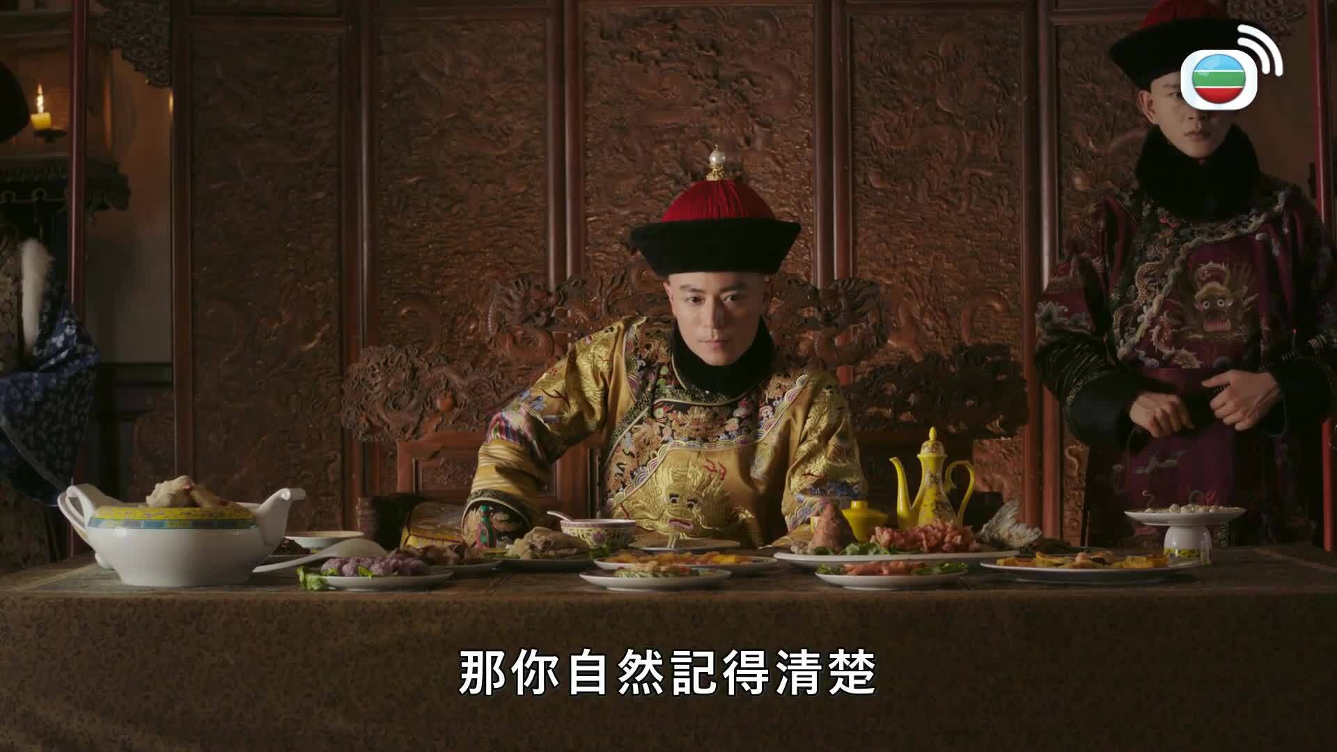如懿傳 (國語原音)-Ruyi's Royal Love In The Palace