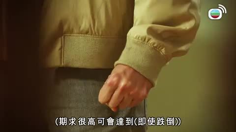 tập 12