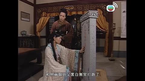 Episode 13