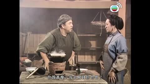 Tập 23