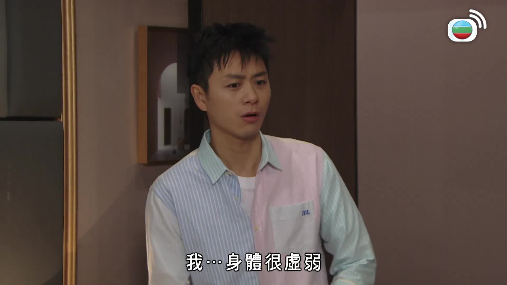 愛．回家之開心速遞 (24)-Lo And Behold (24)