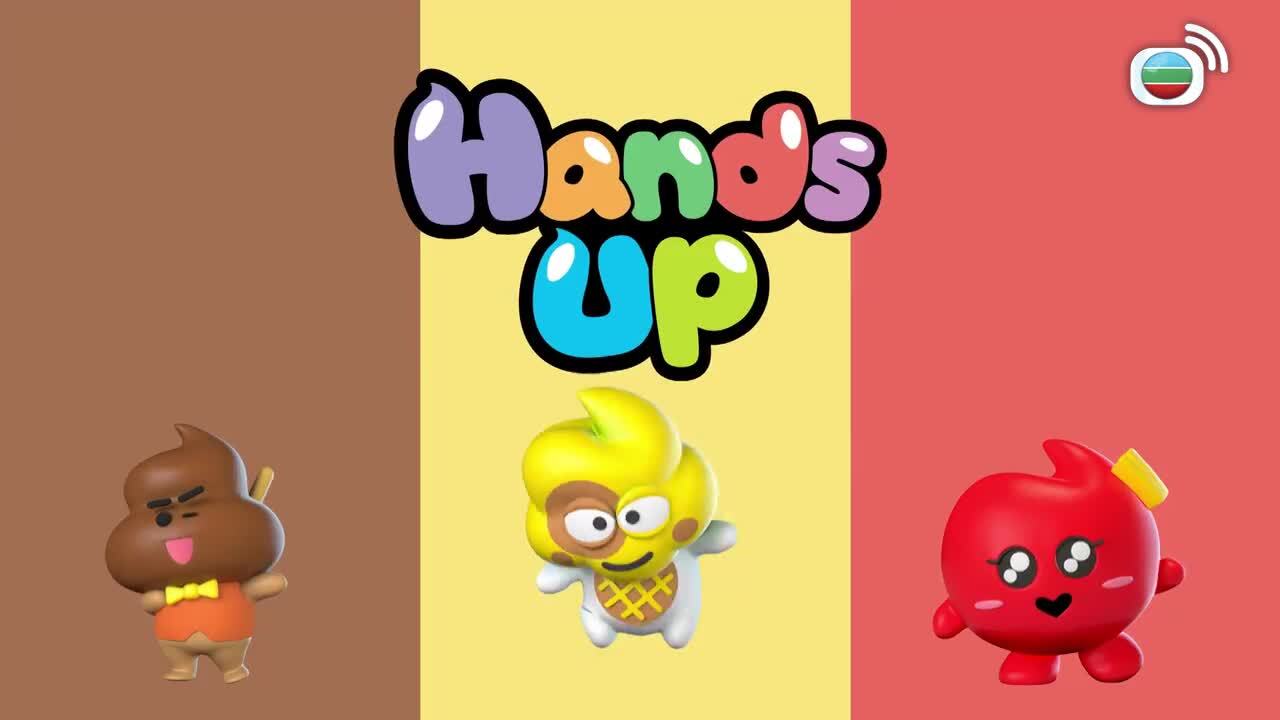 Hands Up (3)-Hands Up (3)