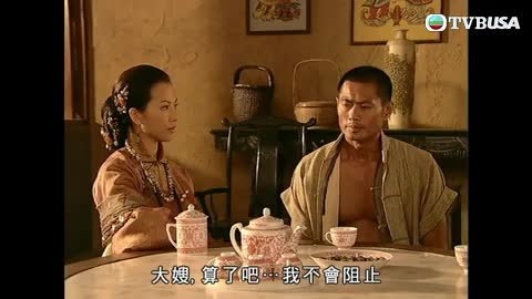 Episode 19