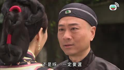 tập 32