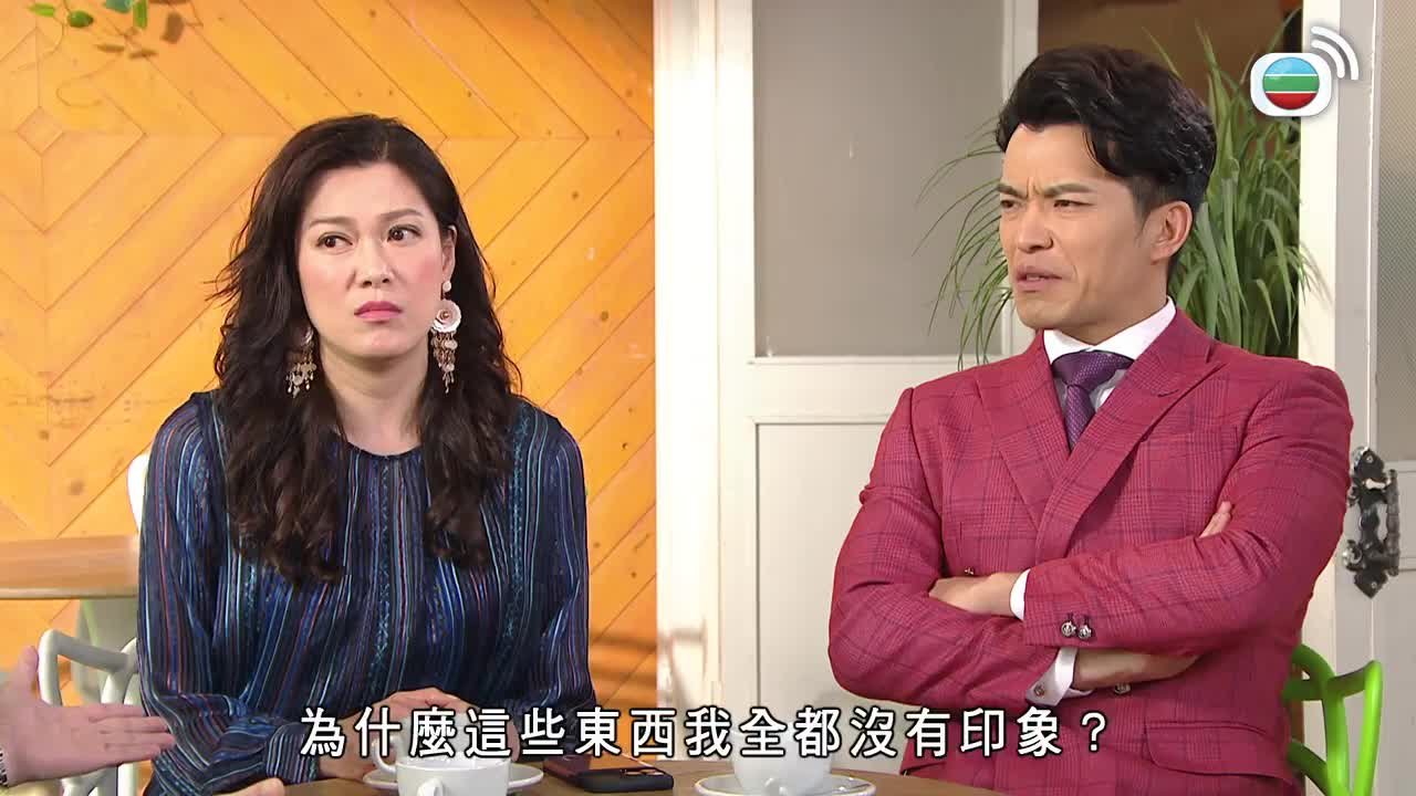Episode 2104