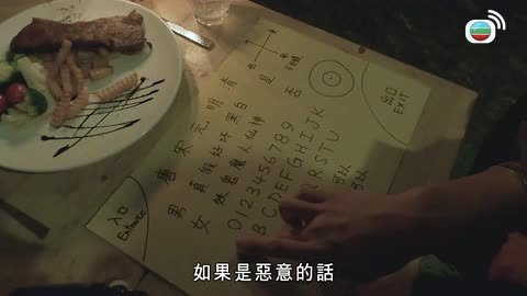 Tập 12