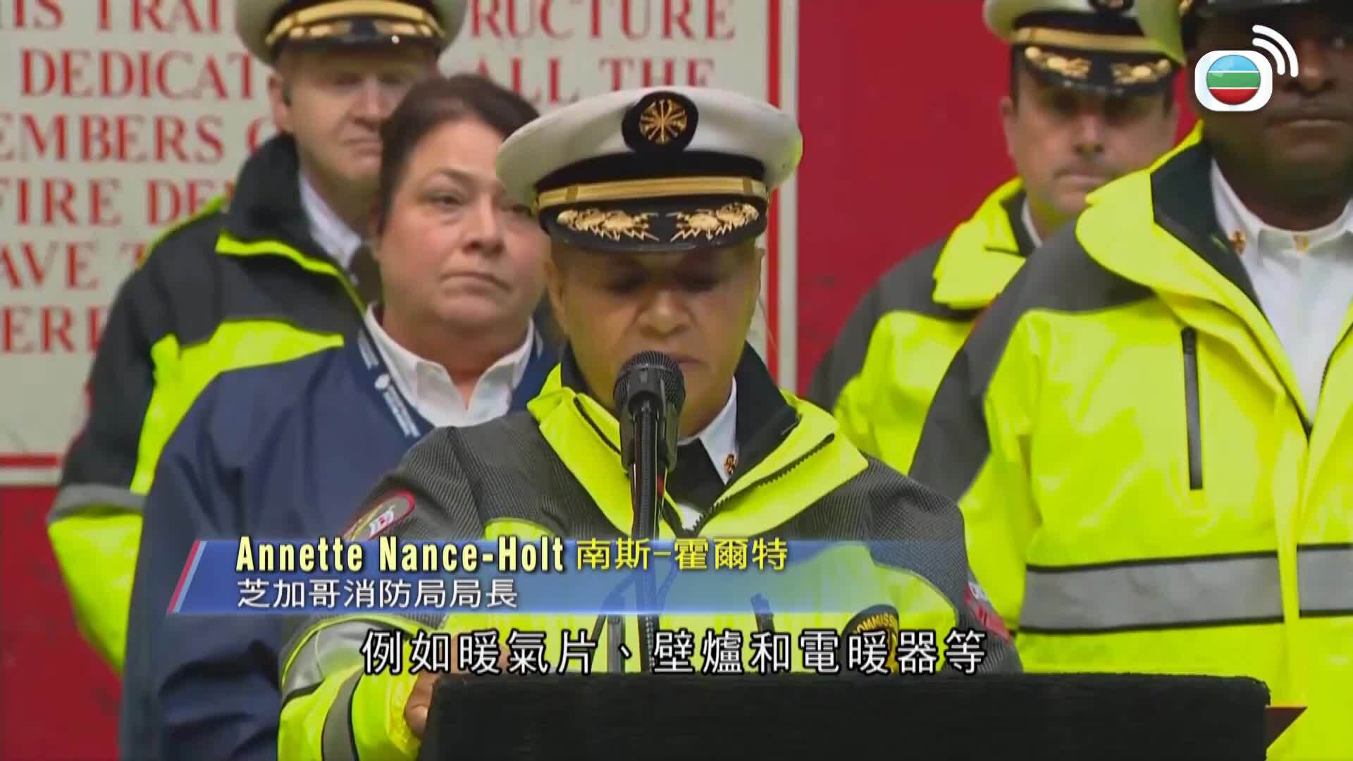 美加新聞-US-Canada News