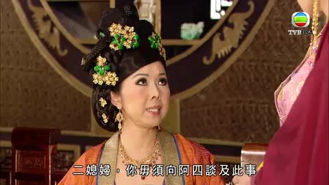 tập 29
