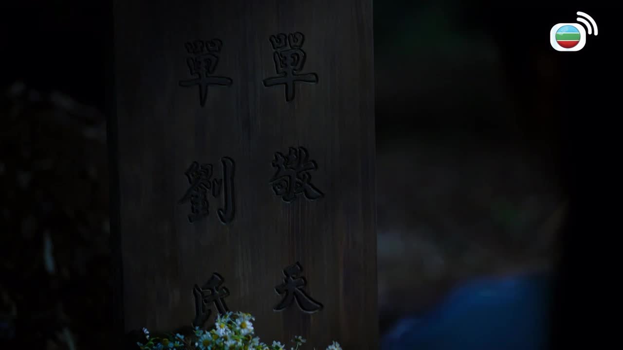 第12集