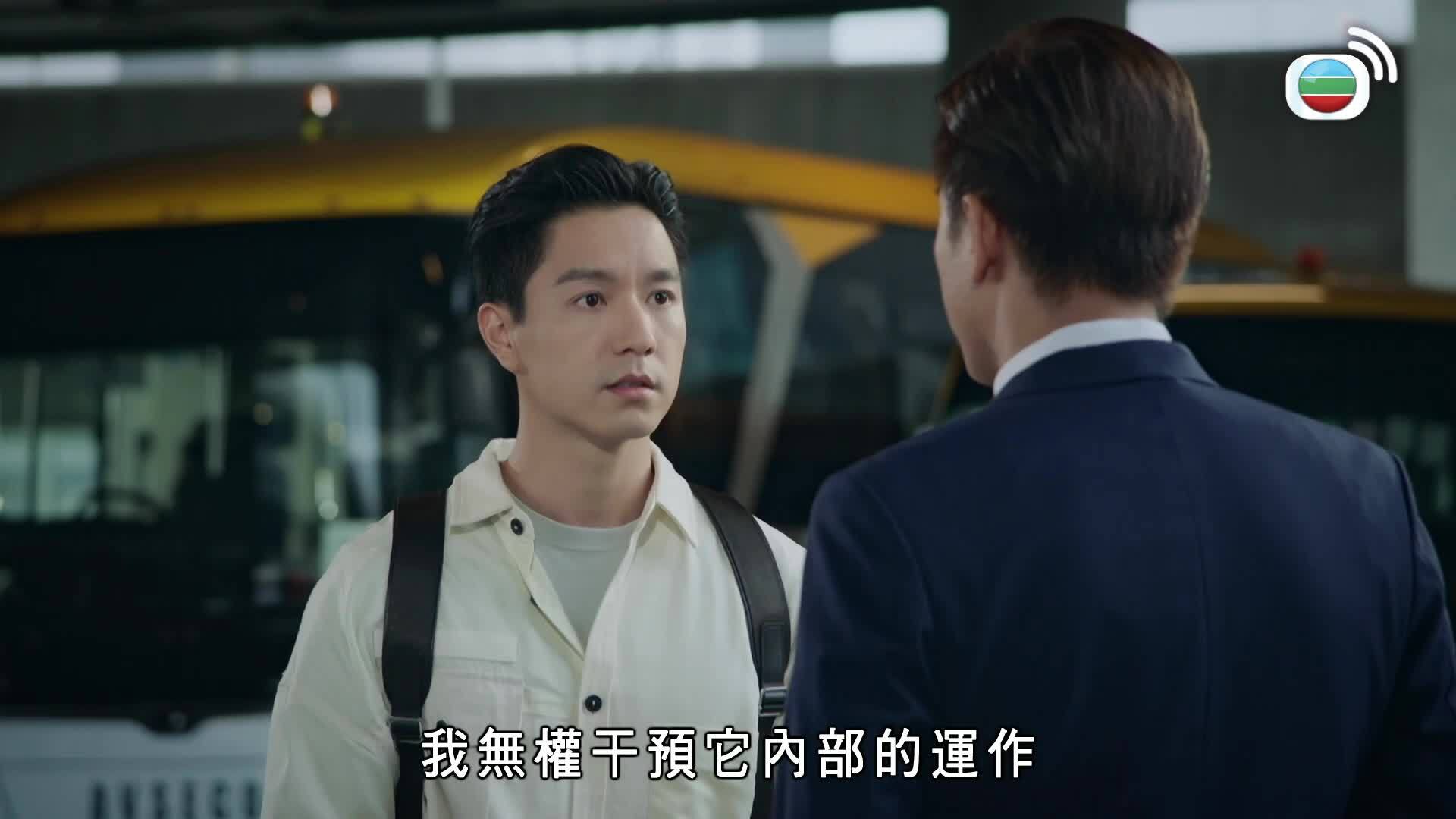 飛常日誌II-The Airport Diary II
