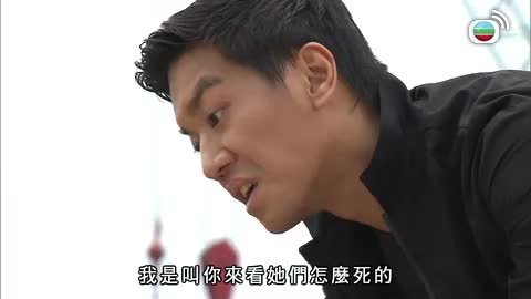 tập 28