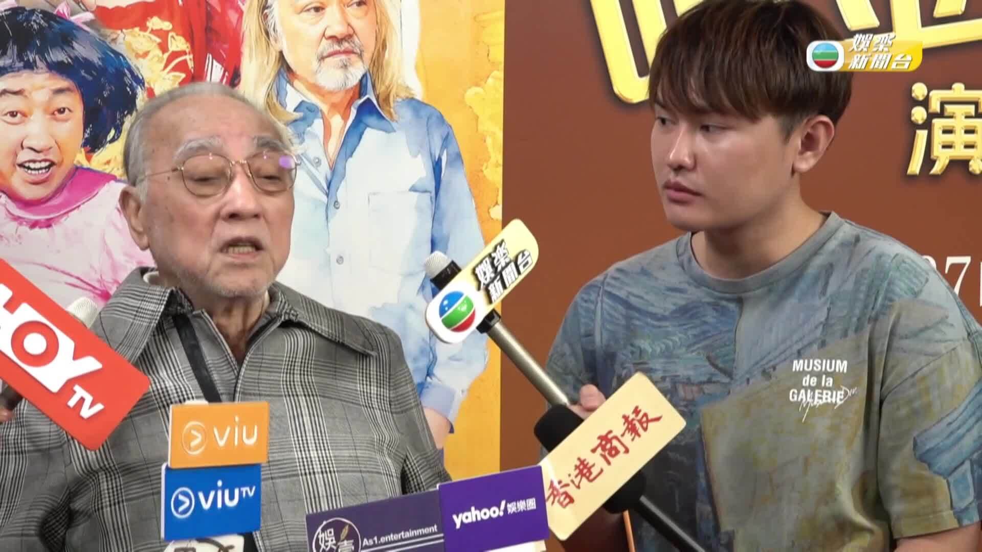 娛樂新聞報道-Entertainment News