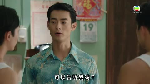 tập 22