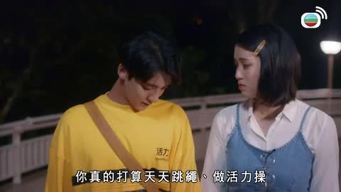 Tập 14