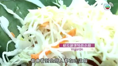Tập 11
