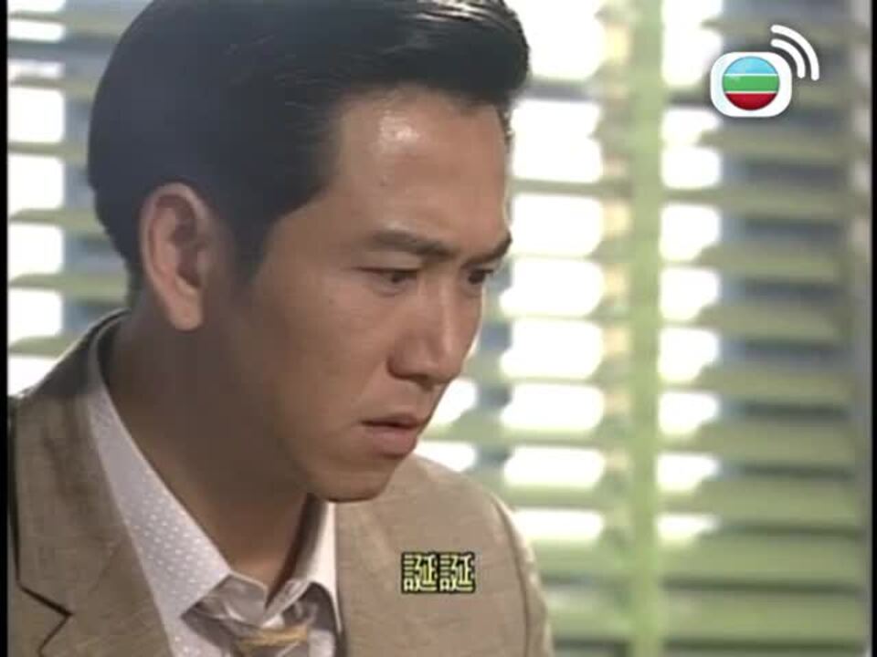 點指賊賊賊捉賊-Good Against Evil
