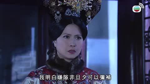 tập 17